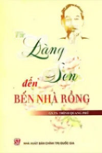 Từ Làng Sen Đến Bến Nhà Rồng