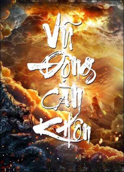 Vũ Động Càn Khôn