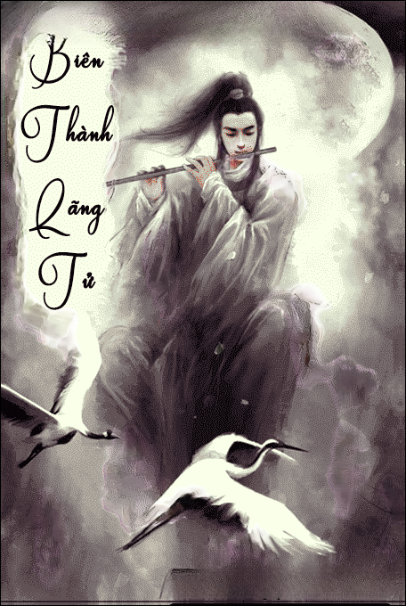 Biên Thành Lãng Tử