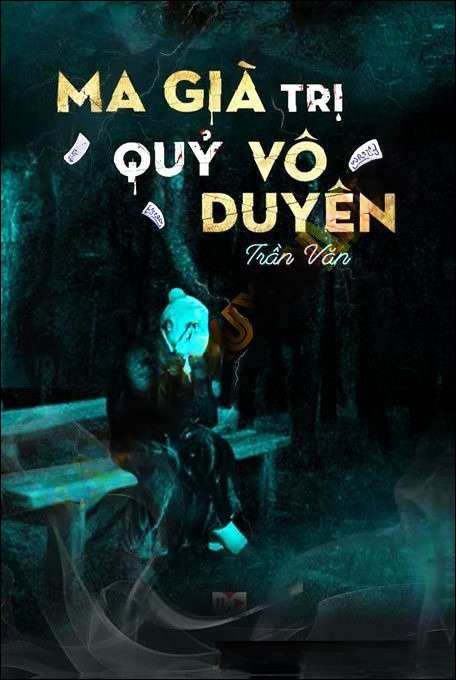 Ma Già Trị Quỷ Vô Duyên