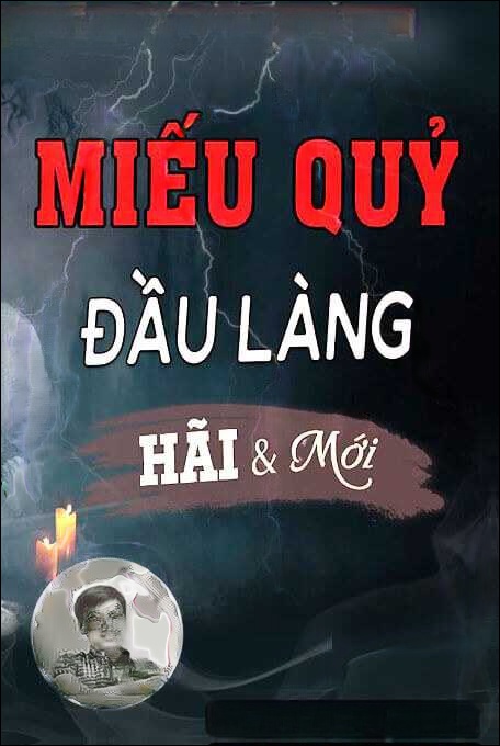 Miếu Quỷ Đầu Làng