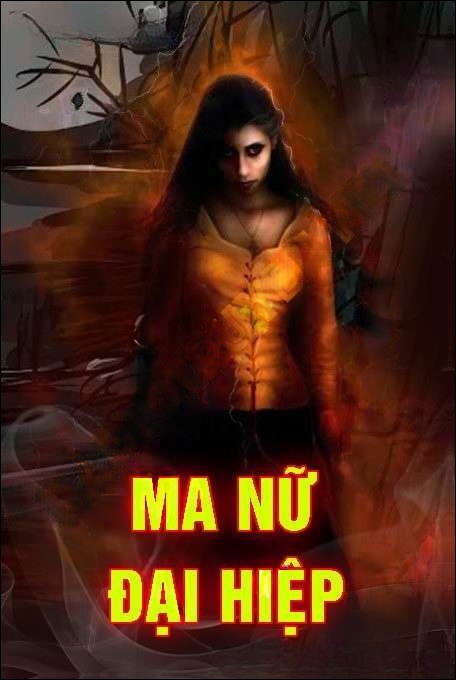 Ma Nữ Đại Hiệp