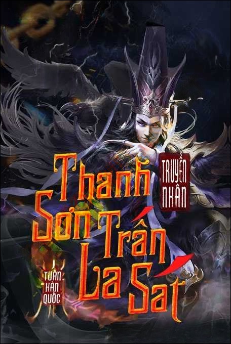 Thanh Sơn Trấn La Sát