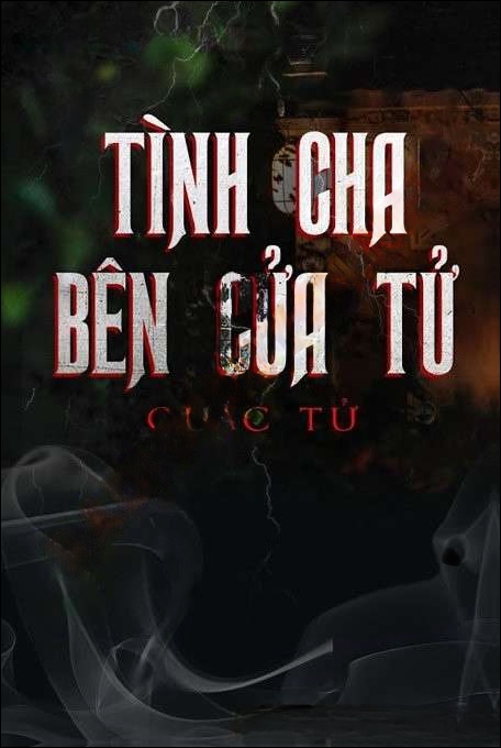 Hắc Tây Du – Mục Thần Ký