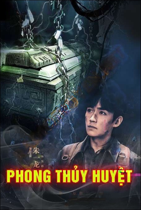 Phong Thủy Huyệt