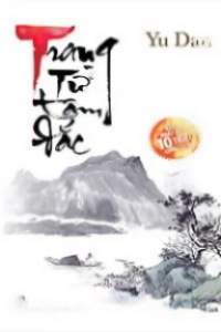 Trang Tử Tâm Đắc