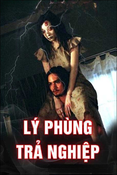 Lý Phùng Trả Nghiệp