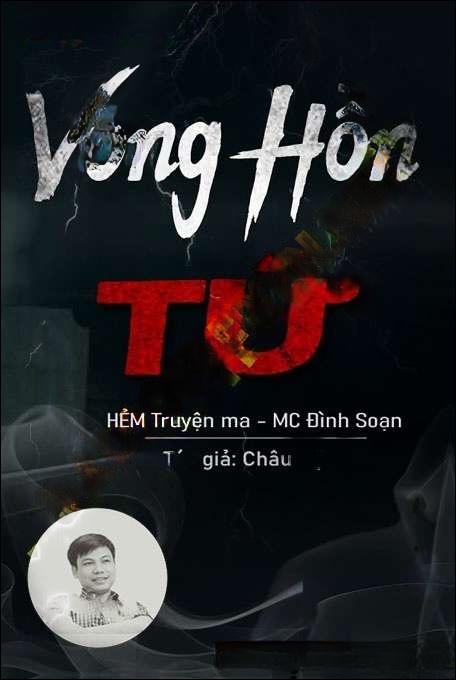 Vong Hồn Tứ