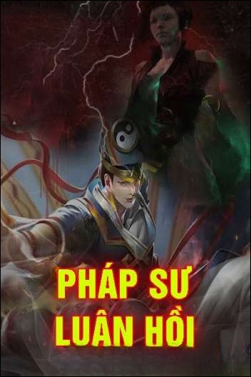 Pháp Sư Luân Hồi