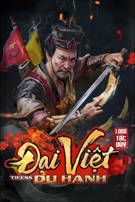 Đại Việt Du Hành