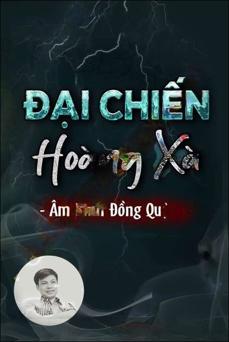 Đại Chiến Hoàng Xà