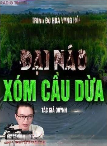 Đại Náo Xóm Cầu Dừa