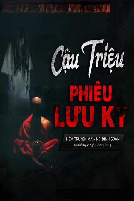 Cậu Triệu Phiêu Lưu Ký