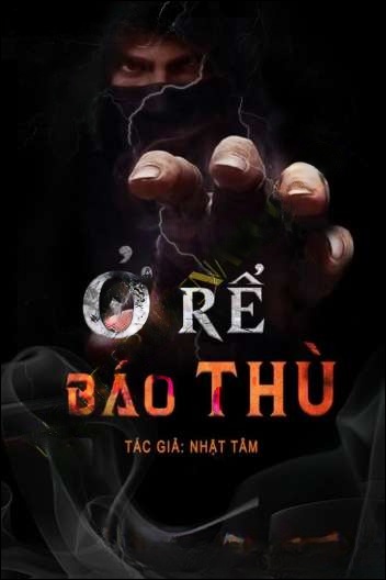 Ở Rể B.áo T.hù