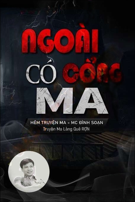 Ngoài Cổng Có Ma
