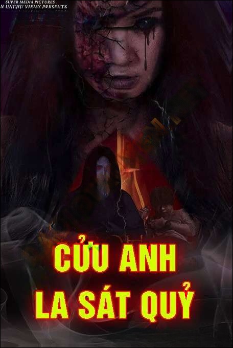 Cửu Anh La Sát Quỷ - Nguyễn Huy