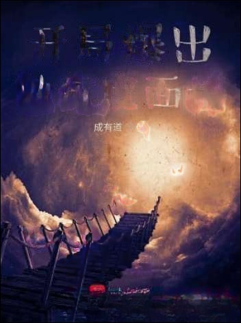 Bắt Đầu Tuôn Ra Độ Thuần Thục Mặt Bảng