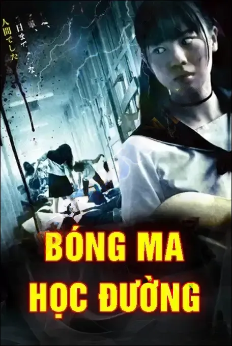 Bóng Ma Học Đường - MC Lam Phương