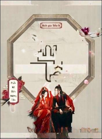 Ở Rể (Chuế Tế)