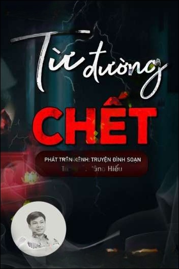 Từ Đường C.hết
