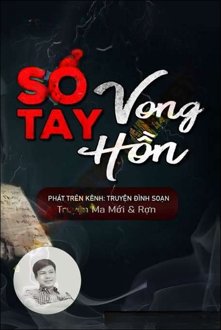Sổ Tay Vong Hồn