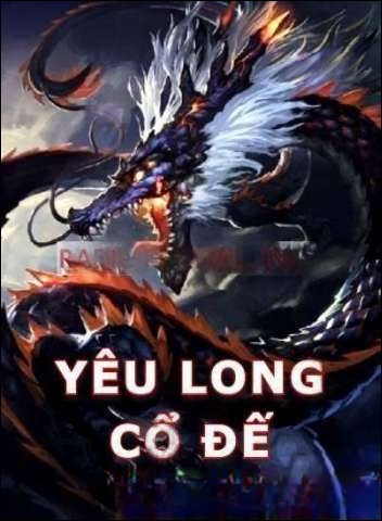 Yêu Long Cổ Đế