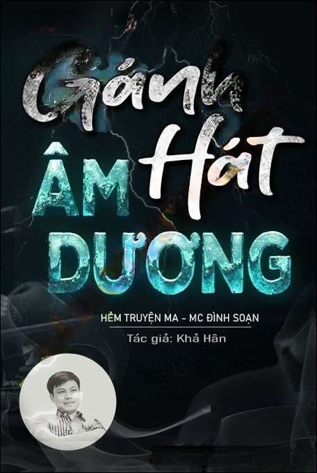 Gánh Hát Âm Dương