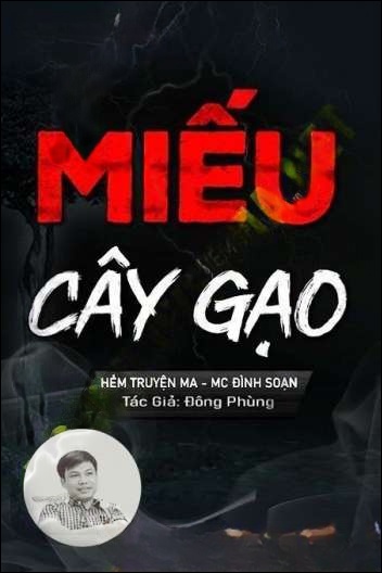 Miếu Cây Gạo