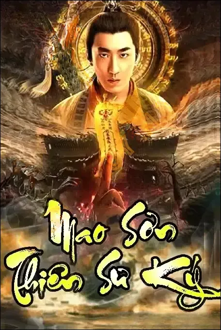 Mao Sơn Thiên Sư Ký - Quàng A Tũn