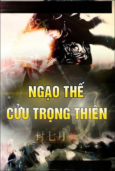 Ngạo thế cửu trọng thiên