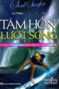 Tâm Hồn Lướt Sóng