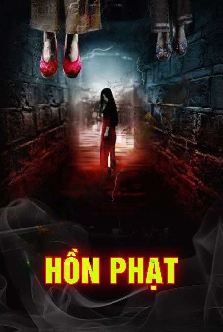 Hồn Phạt - Quàng A Tũn