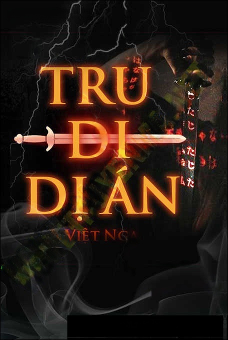Chu Di Dị Án