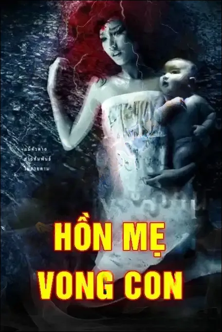 Hồn Mẹ Vong Con