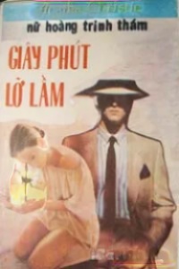 Giây Phút Lỡ Lầm