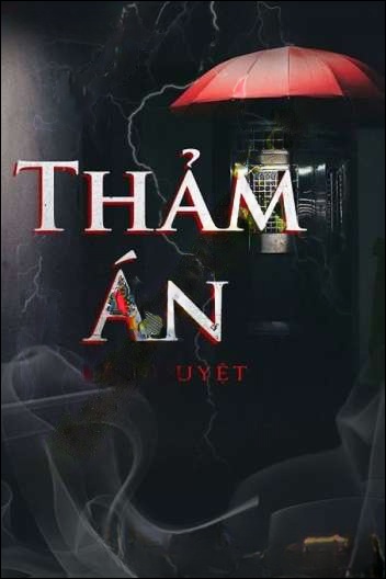 Thảm Án