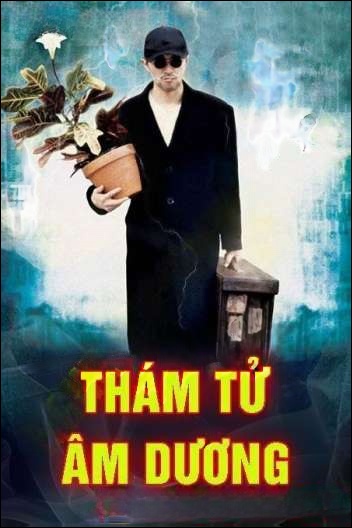 Thám Tử Âm Dương