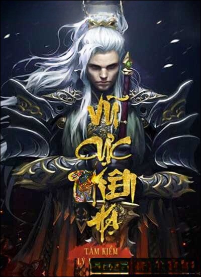 Vũ Cực Thiên Hạ