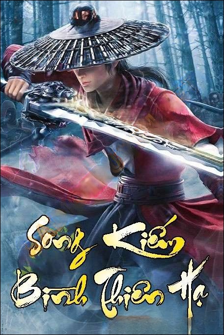 Song Kiếm Bình Thiên Hạ