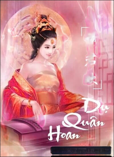 Dụ Quân Hoan