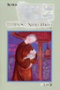 Sự Tích Quán Âm Thị Kính - Thích Nhất Hạnh