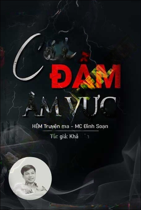 Cái Đầm Âm Vực