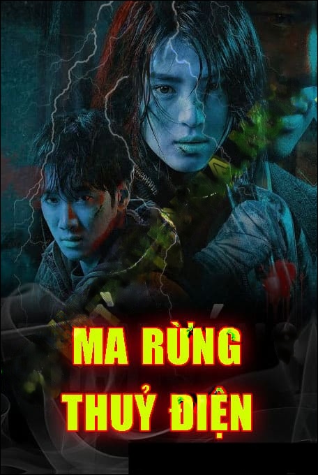 Ma Rừng Thuỷ Điện