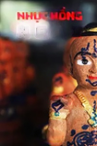 Nhục Hồng Ngải