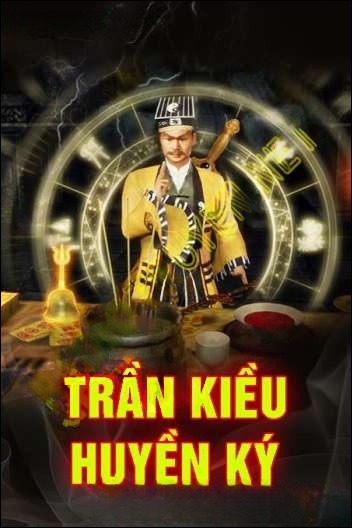 Trần Triều Huyền Ký