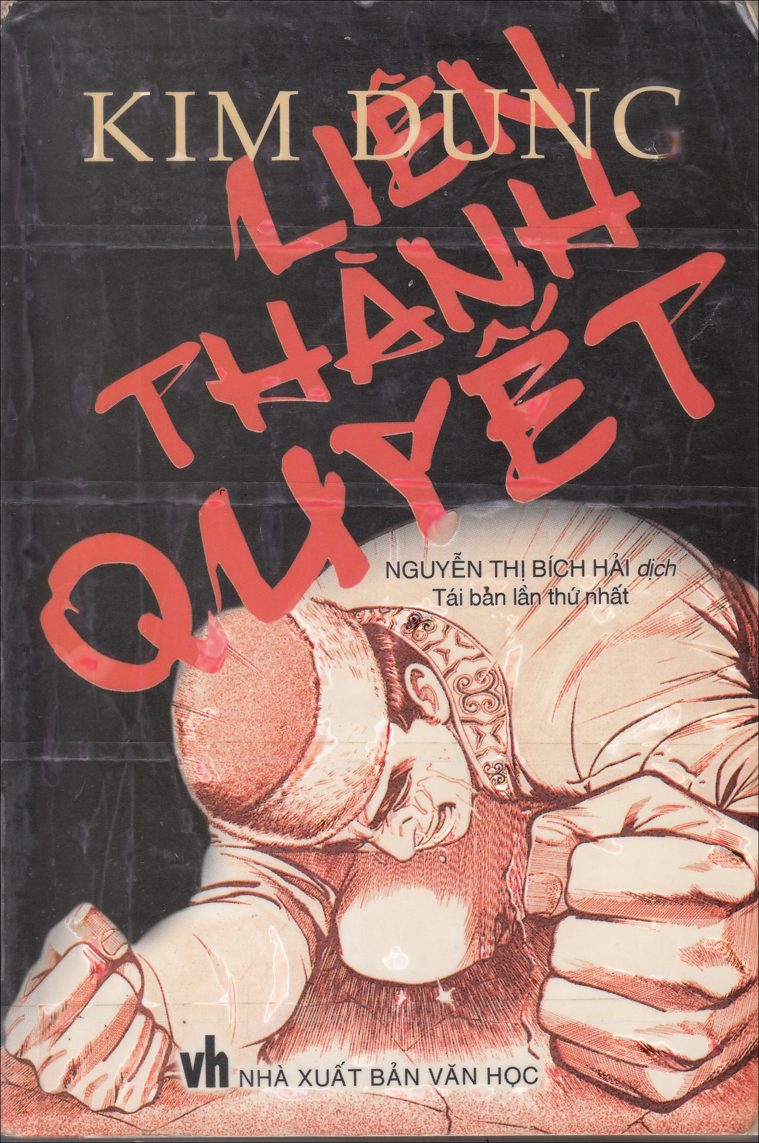 Liên Thành Quyết - Kiếm hiệp kim dung