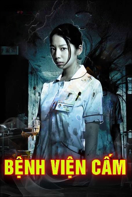 Bệnh Viện Cấm