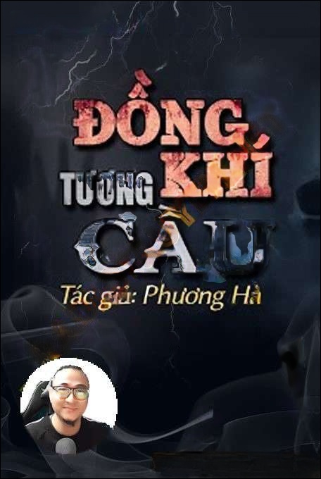 Đồng Khí Tương Cầu