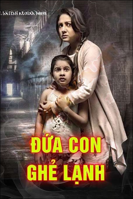 Đứa Con Ghẻ Lạnh