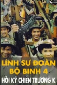 Lính Sư Đoàn Bộ Binh 4